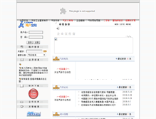 Tablet Screenshot of cnauto.com.cn